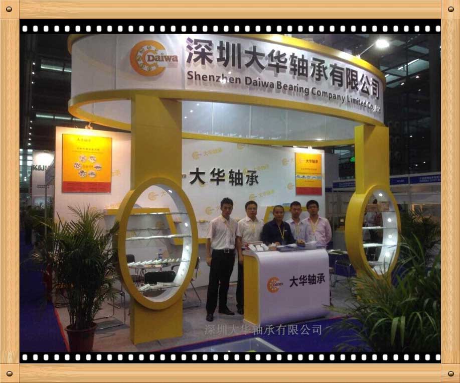 深圳大華軸承有限公司參加深圳電機展，推廣大華品牌！